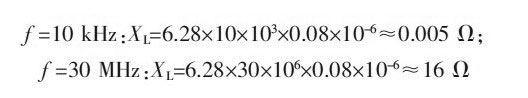 PCB<a href=http://zhaicai.com.cn/pcb/ target=_blank class=infotextkey>設(shè)計(jì)</a>：地線的干擾與抑制